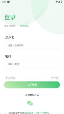 Ծ�ռ�app�ٷ����ͼ0