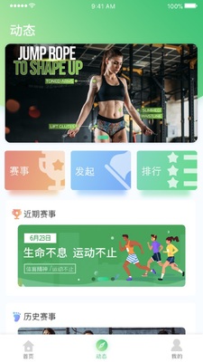 Ծ�ռ�app�ٷ����ͼ1