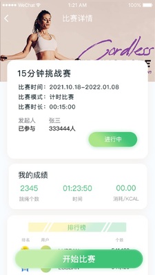 Ծ�ռ�app�ٷ����ͼ3