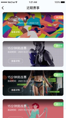 Ծ�ռ�app�ٷ����ͼ2