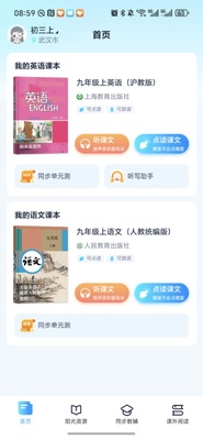 ��������ѧapp��ͼ3