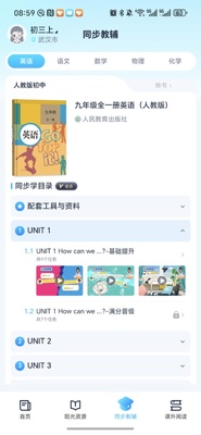��������ѧapp��ͼ0