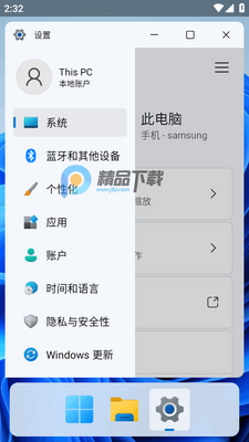 Windows11�ֻ�ģ�������ͼ1