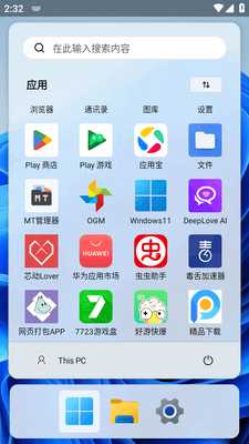 Windows11�ֻ�ģ�������ͼ2