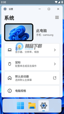 Windows11�ֻ�ģ�������ͼ0