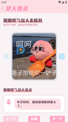 ��ϰ��app�߼����ͼ1