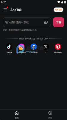 AhaTok Downloader��������ͼ2