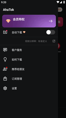 AhaTok Downloader��������ͼ3