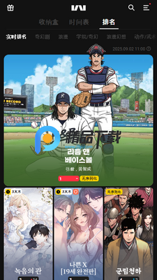����KAKAO WEBTOON�ٷ���ͼ0