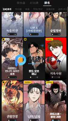 ����KAKAO WEBTOON�ٷ���ͼ1