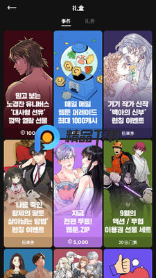 ����KAKAO WEBTOON�ٷ���ͼ3