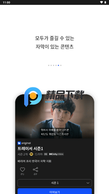 Wavve׷�簲׿������ͼ1