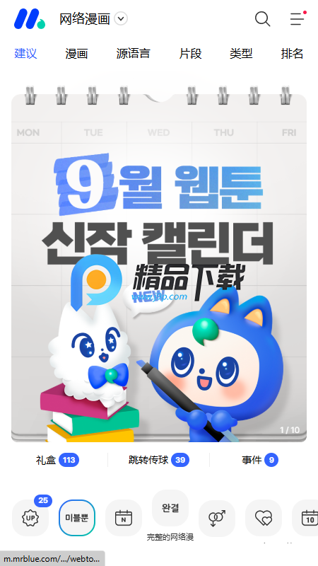 MrBlueٷͼ2
