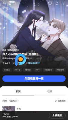 MrBlue�ٷ������ͼ1