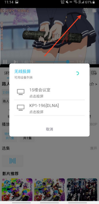123����app��Ѱ��ͼ2