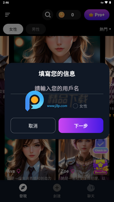 Character.Me��ͼ3