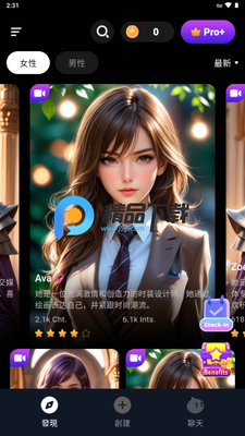Character.Me��ͼ4