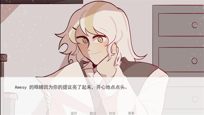 甜心热线汉化版截图0