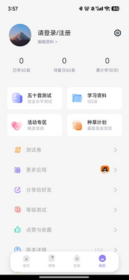 ��Ѽ����app���°��ͼ0