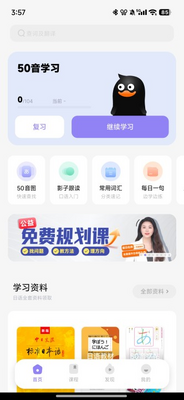 ��Ѽ����app���°��ͼ1