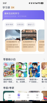 ��Ѽ����app���°��ͼ2
