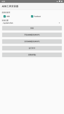 ADB���߰�װ����root�������ͼ0