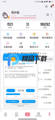 ����������(��root)��׿��ͼ1