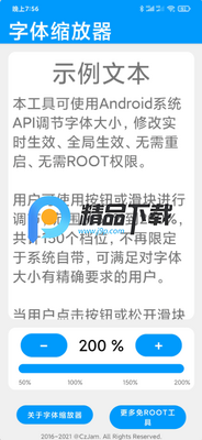 ����������(��root)��׿��ͼ0