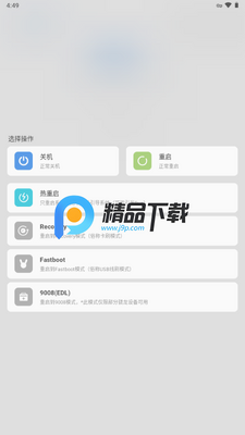 Scene Alpha Lite��ͼ4