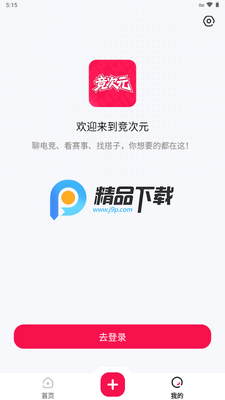 ����Ԫapp���°��ͼ0