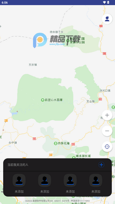 �ֻ���λ��app��ͼ3