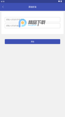 �ֻ���λ��app��ͼ1