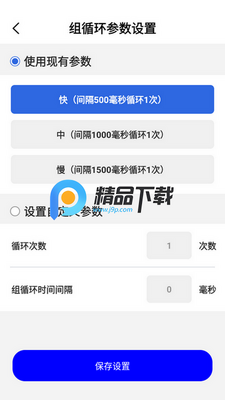 ��������ʦapp������Ա���ͼ1