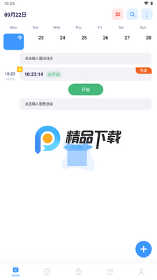 ʱ����־APP����VIP���ͼ3