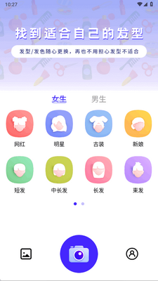 ����ʦapp�ֻ����ͼ3