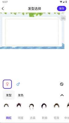 ����ʦapp�ֻ����ͼ2