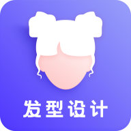 发型师app手机版