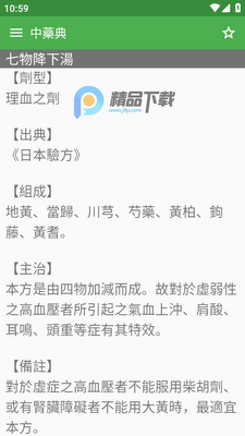 ��ˎ��app��ͼ3