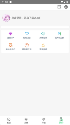 ����������app�ٷ����ͼ1