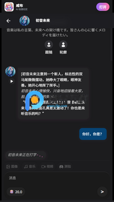 Wibu AI����������ͼ1