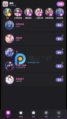 Wibu AI����������ͼ3