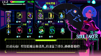�׶���ħ��1111��Ϸ(Seoul Exorcist 1111)��ͼ2