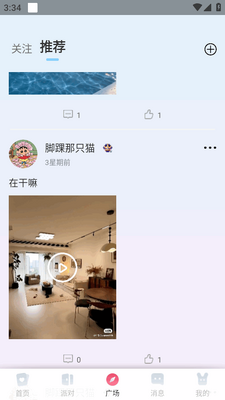 ����app�ٷ����ͼ1