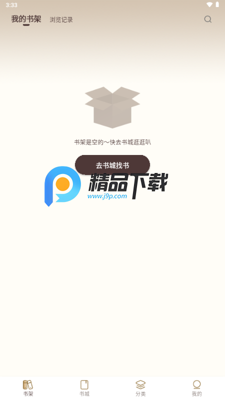ƹ»app°ͼ1