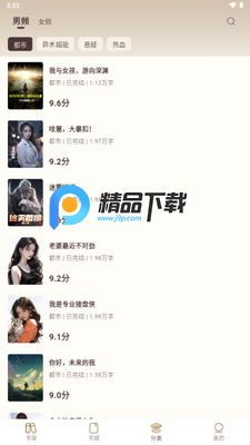 ���ƹ��»�app���°��ͼ0