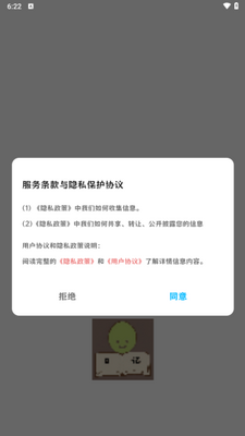 Mymodiary�������°��ͼ3