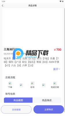 ��������������Ϸ�˺�����ƽ̨��ͼ0