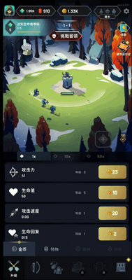 �������������޽�Ұ��ͼ2