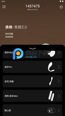 Cachitoapp�ٷ����ͼ2