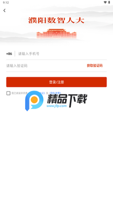 ��������˴�app�ٷ����ͼ3